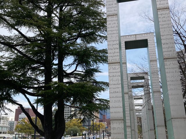 平和の門_平和の門