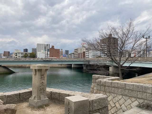 相生橋_相生橋