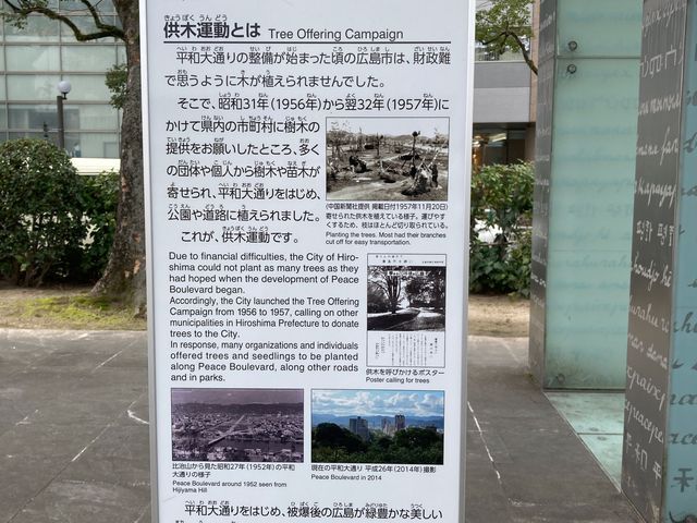 平和の門_平和の門