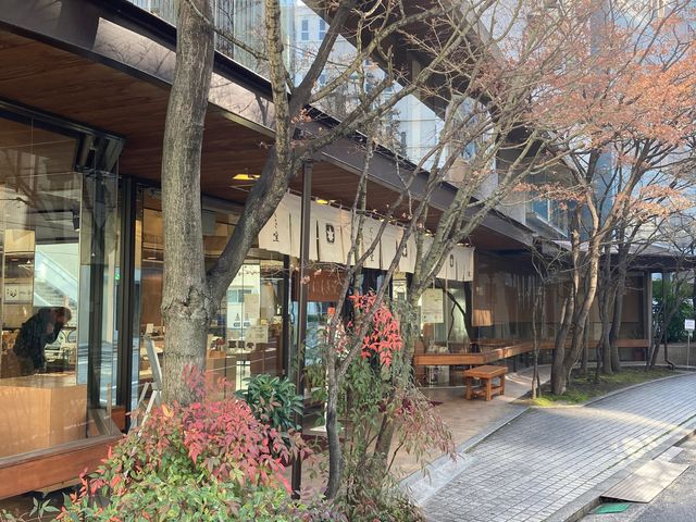 にしき堂光町本店_にしき堂 光町本店