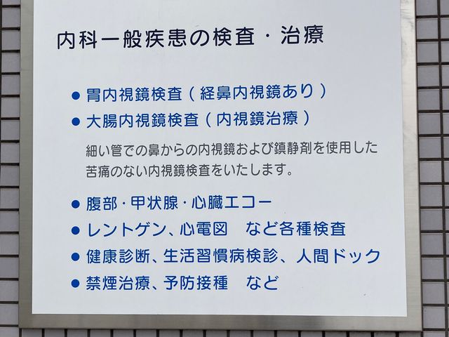爆心地(島病院)_爆心地(島病院)