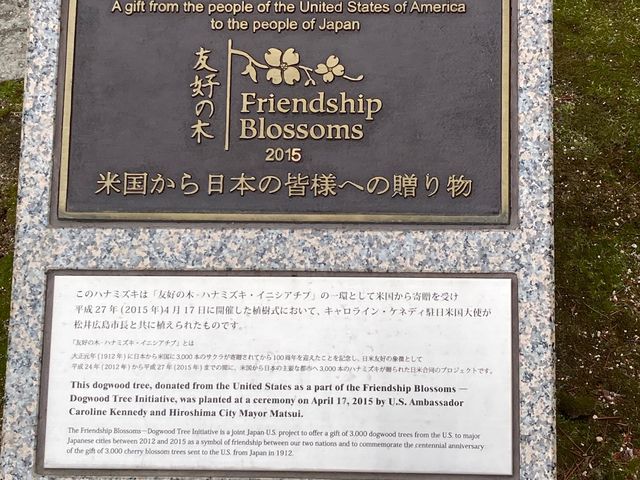 平和の門_平和の門