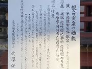 ウッキーさんの浄土寺の投稿写真1