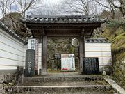 Shotaさんの笠置山の投稿写真1