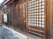 ウッキーさんのおのみち小物招き猫工房の投稿写真1