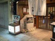 旅人MIXさんの元祖あんこう鍋 山翠の投稿写真1
