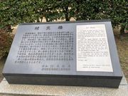 ウッキーさんの相生橋の投稿写真1