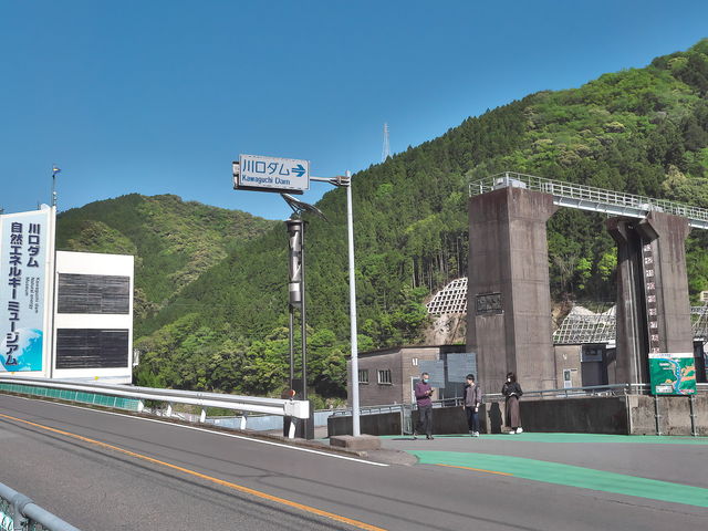 sklfhさんの川口ダム自然エネルギーミュージアムの投稿写真1