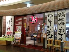 蕎麦一献 げん COCOEあまがさき店の写真1
