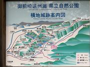 Shotaさんの横地城跡の投稿写真1