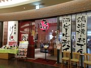 教授さんの蕎麦一献 げん COCOEあまがさき店の投稿写真1