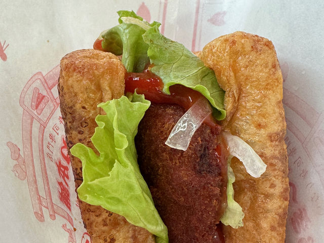 おきつねバーガー_おきつね本舗