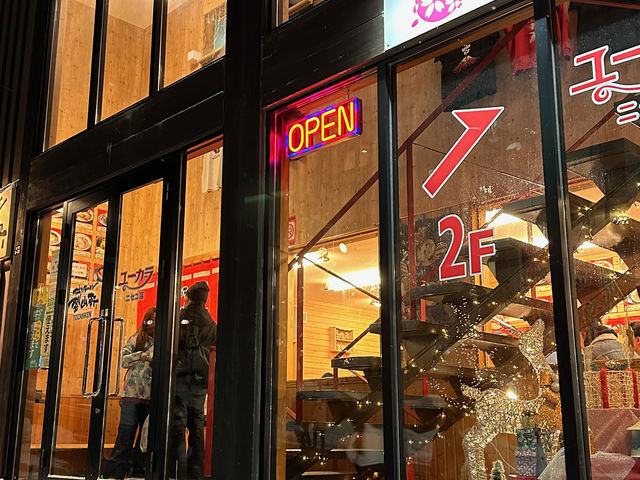 外観_旭川ラーメン登山軒
