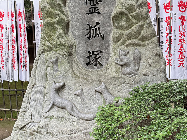 霊孤塚_霊狐塚