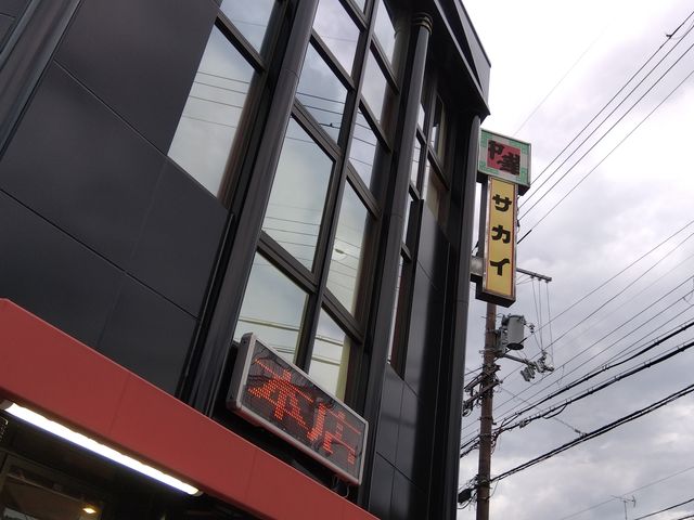 外観、軽自動車の駐車場有。_新大宮 中華のサカイ 本店