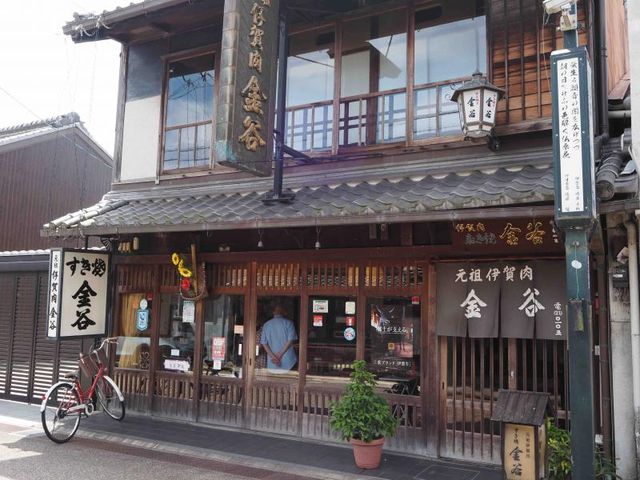 店構え_金谷 本店