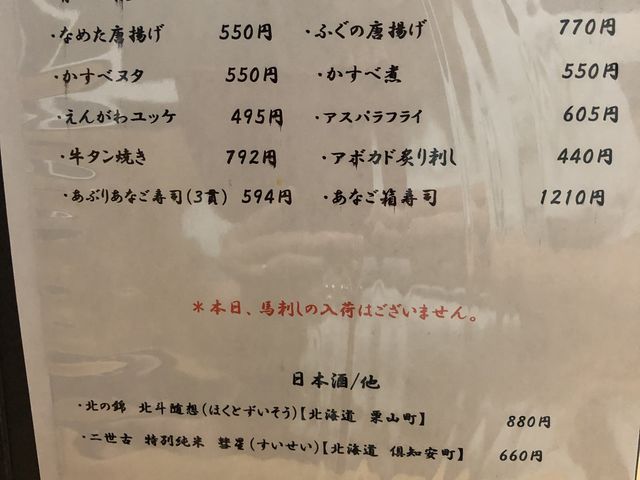 日替わりのメニューは普段食べれない感じの物もあり、食欲や興味が出てくる_将軍