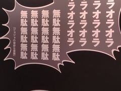 横手市増田まんが美術館の写真1