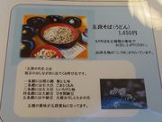 かけ☆ぶとんさんのいわはし館の投稿写真1