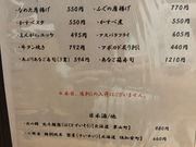 アロマさんの将軍の投稿写真4