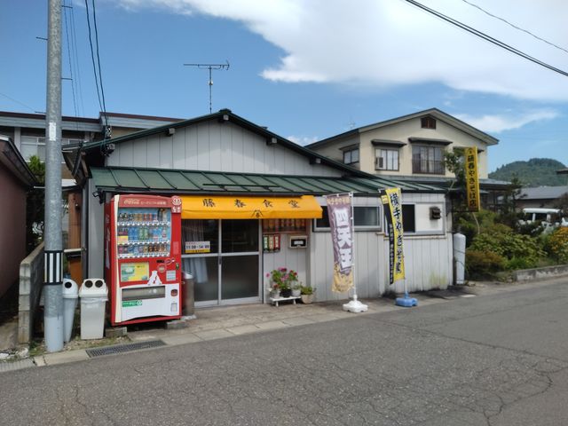 藤春食堂(秋田県横手市)_藤春食堂