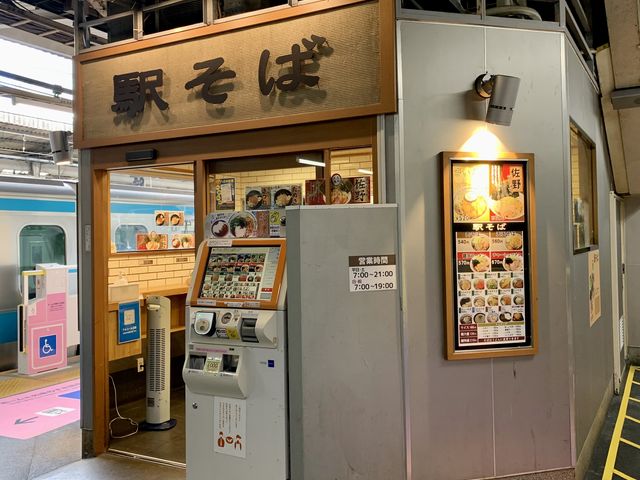 店舗前_大宮駅そば店