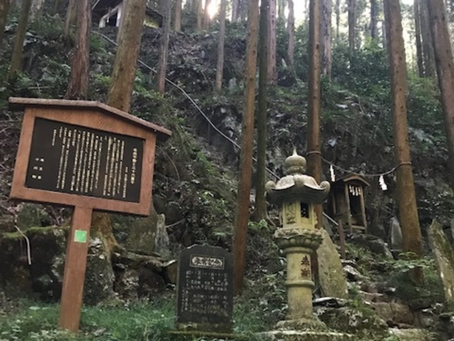 北向不動_官ノ倉山