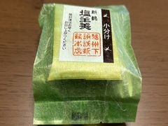 トドサンさんの新鶴本店への投稿写真1