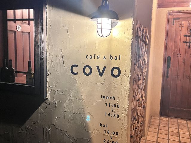 ひっそりと佇むCOVO_cafe&bal COVO