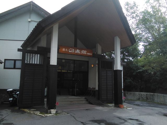 ホテルの入口_万座温泉日進館