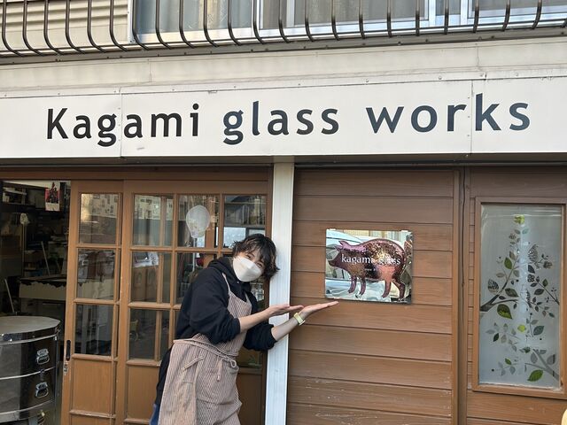 ありがとうございました!_各務ガラス工房 kagami glass works