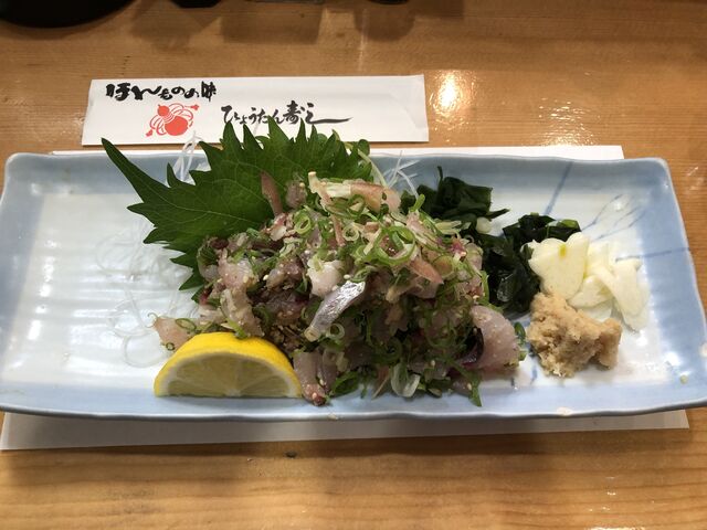 天然アジのたたき_ひょうたん寿し新大阪店