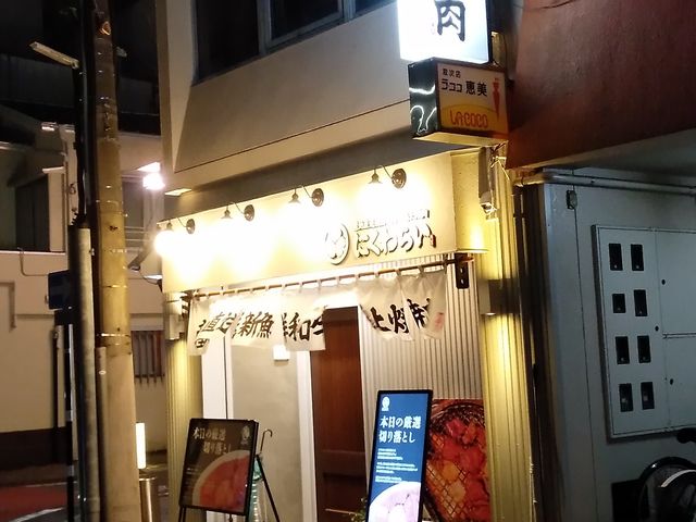 K2さんの焼肉にくわらい 昭和町本店の投稿写真10