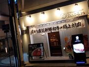 K2さんの焼肉にくわらい 昭和町本店の投稿写真8