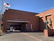 スターさんの藤枝市郷土博物館の投稿写真1