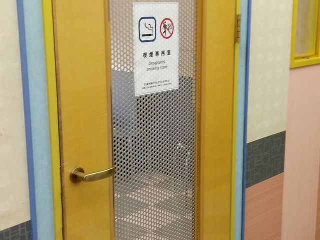 喫煙専用室_カラオケ館 横浜関内店