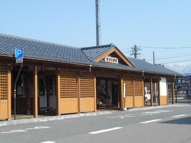 越前大野駅
