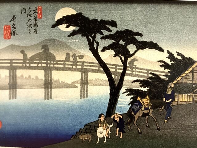 中山道 長久保宿