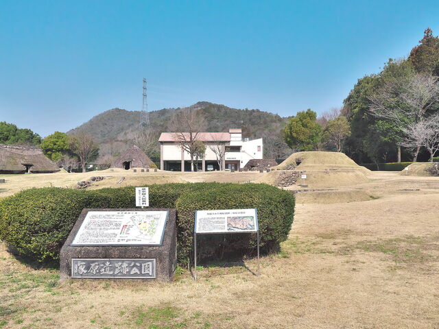 sklfhさんの塚原遺跡公園の投稿写真1