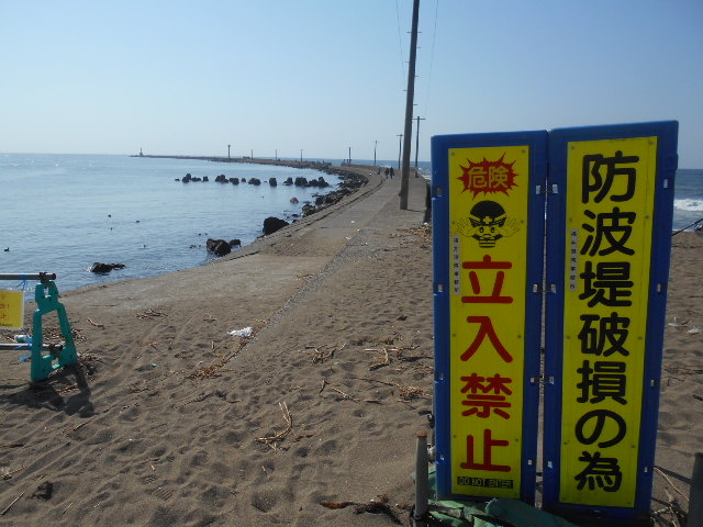 三国港突堤(エッセル堤)