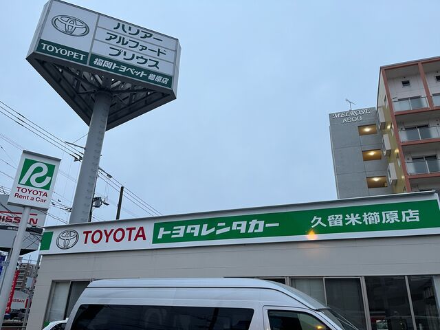 4人のかーちゃんさんのトヨタレンタリース博多 久留米櫛原店の投稿写真1