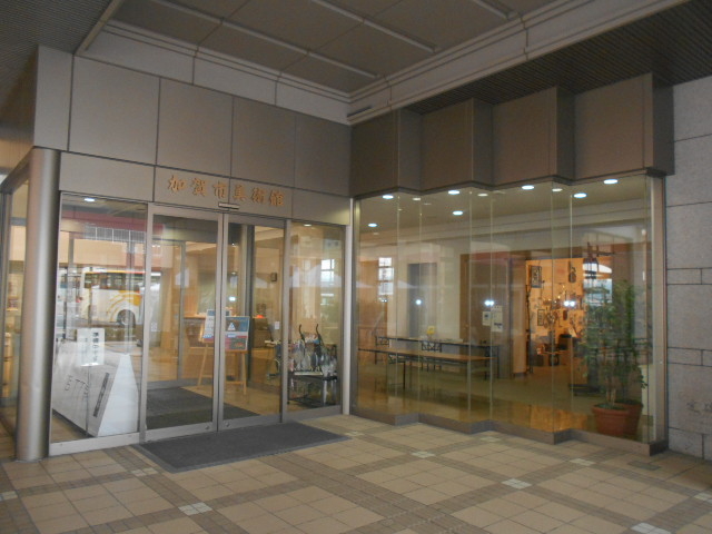 トシローさんの加賀市美術館の投稿写真1