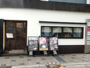 K2さんの焼肉とら五 紺屋町 Produced by京昌園の投稿写真6