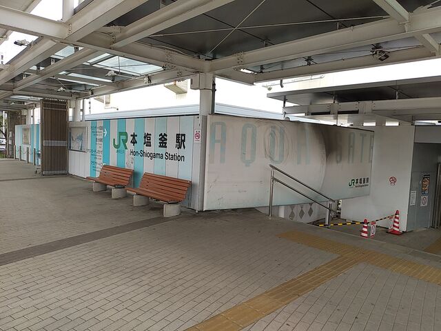 JR本塩釜駅