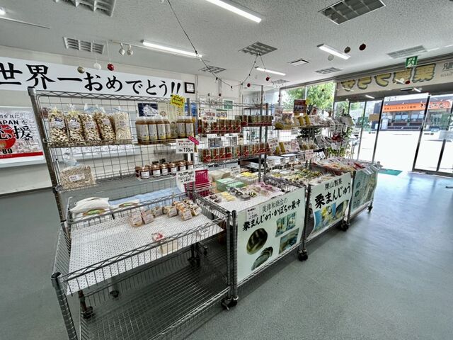 お土産や栗山監督コーナーもありました。_栗夢プラザ