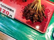 K2さんの川木商店の投稿写真2