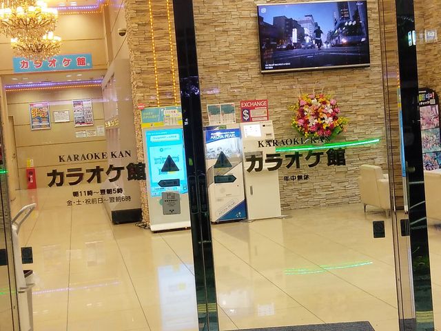 カラオケ館さん_タイム珈琲店 銀座店