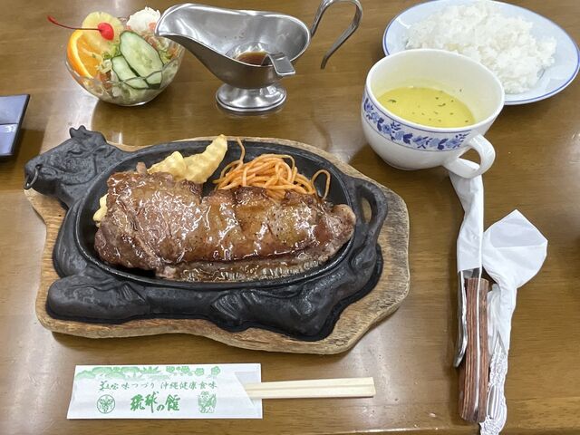 琉球の館