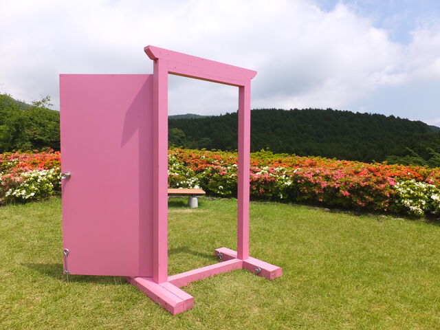 どこでもドア_星ヶ山公園さつきの郷