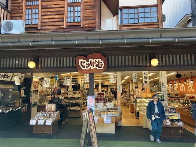 気楽に入れる_じゅげむ